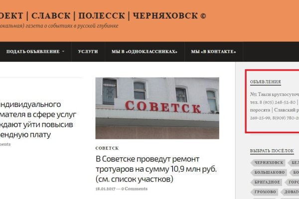 Кракен сайт магазин kraken clear com