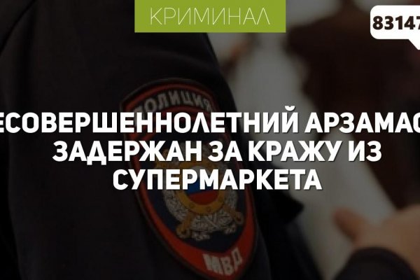 Кракен зеркало впн
