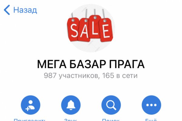 Кракен это сайт что продают
