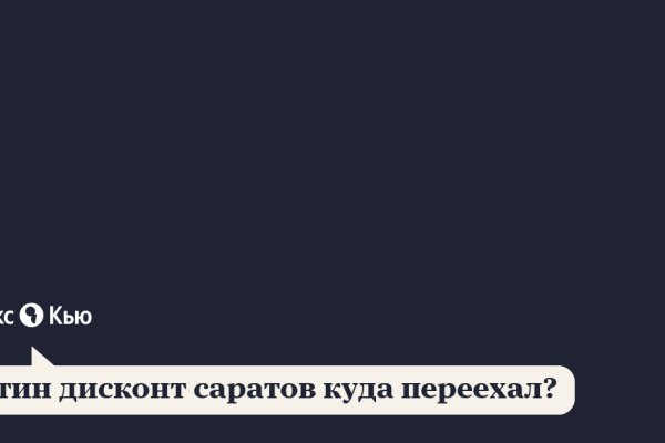 Кракен ссылка рп