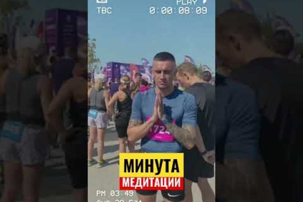 Что за приложение кракен