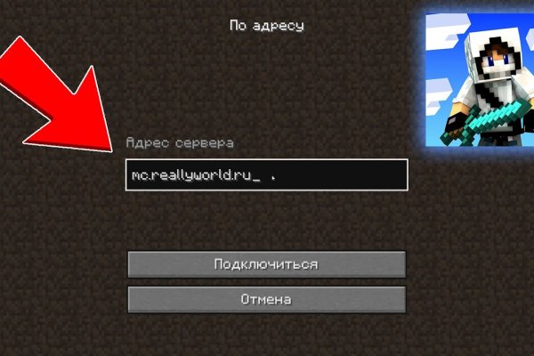 Кракен даркнет только через
