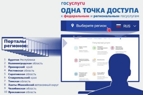 Что продает кракен
