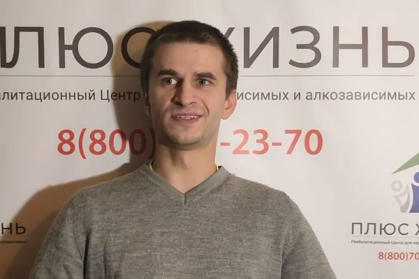 Кракен даркнет войти