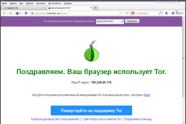 Магазин даркнета