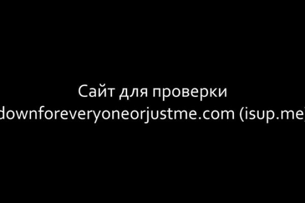Кракен ссылка прокатис