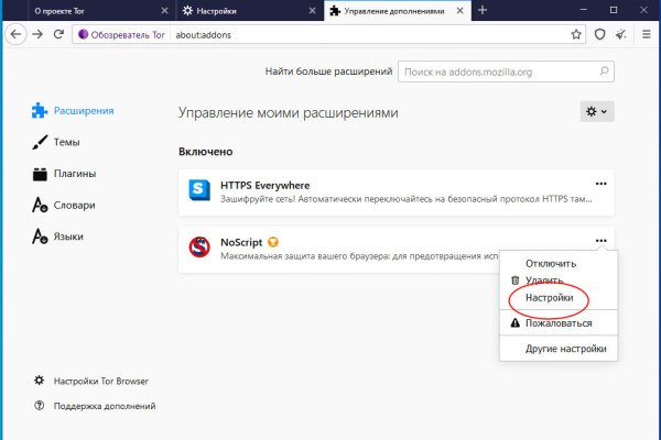 Kraken ссылка krakentor site