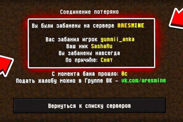 Ссылки для tor