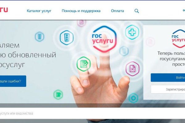 Кракен маркетплейс ссылка на сайт
