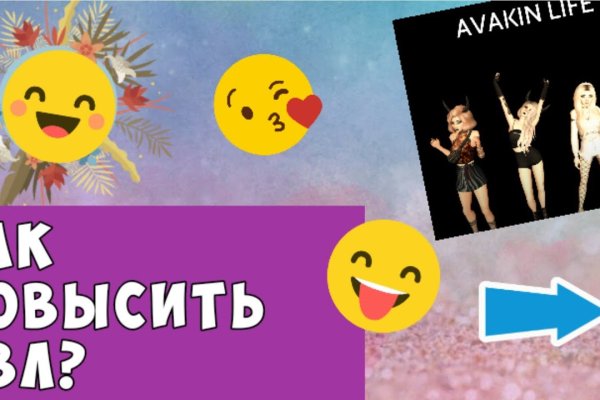 Кракен даркнет купить