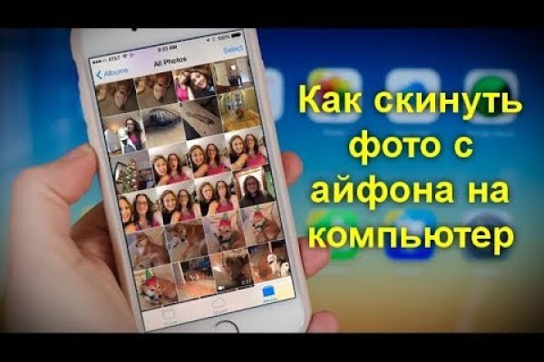Гидра альтернатива