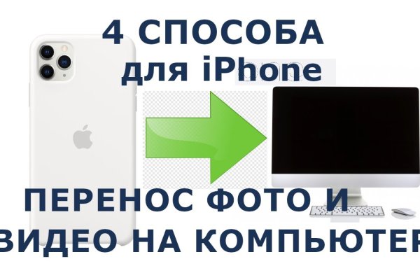 Кракен точка