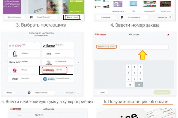 Кракен ссылка vtor
