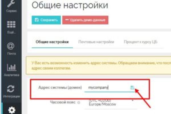 Ссылки на кракен мегу