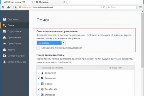 Кракен это современный даркнет