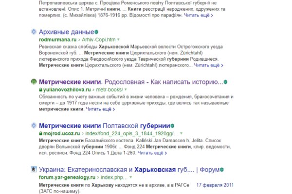 Кракен ссылка официальная в тор