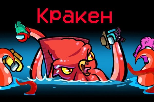 Почему не работает сайт кракен