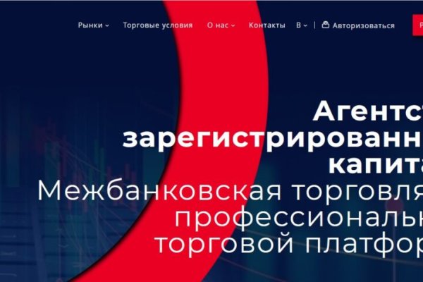 Kraken21 at сайт