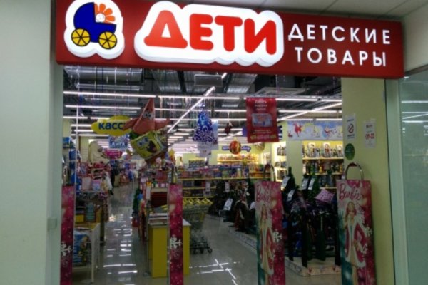 Кракен даркнет стор