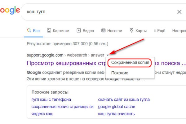 Кракен черный сайт