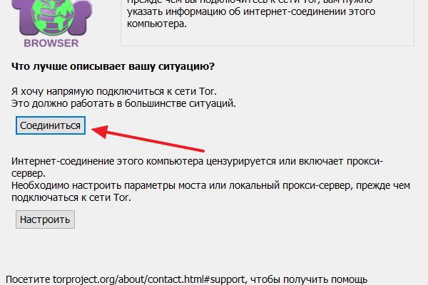 Кракен даркнет kraken link24 info