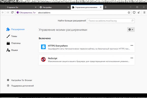 Что за маркетплейс кракен