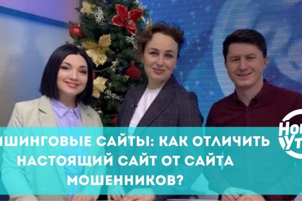 Кракен 9ат