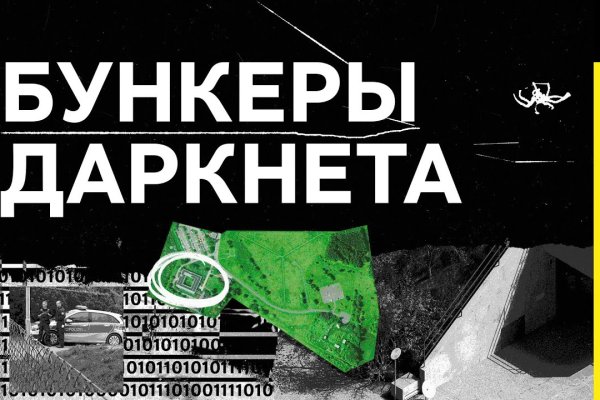 Сайт кракена в торе