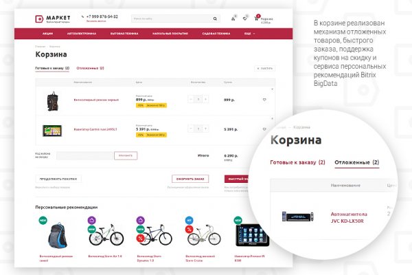 Кракен вход магазин