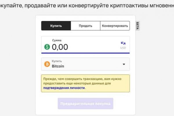 Официальная ссылка на кракен в тор