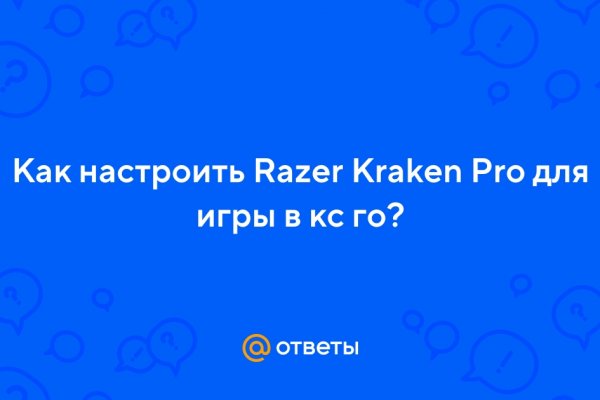 Kraken 24at