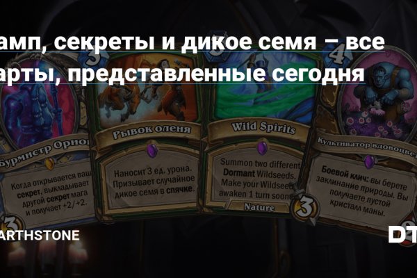 Кракен сайт сегодня