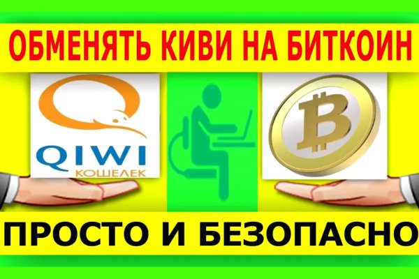 Kraken рабочее зеркало onion