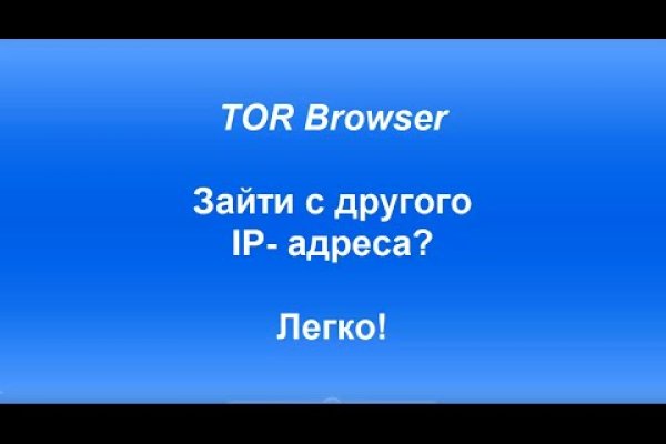 Кракен это гидра