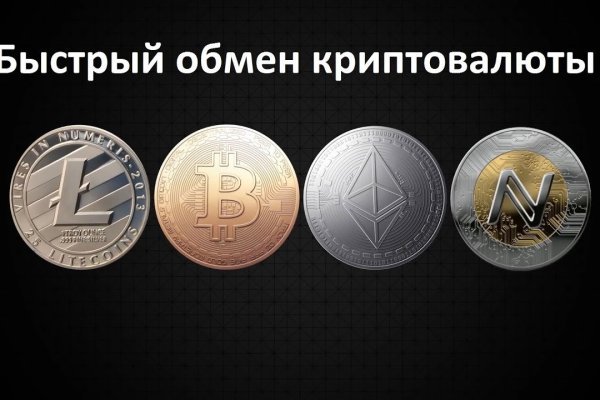 Как войти на сайт кракен