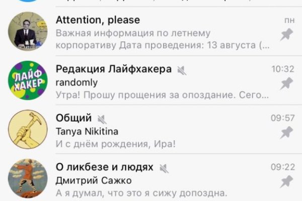 Даркмаркет кракен
