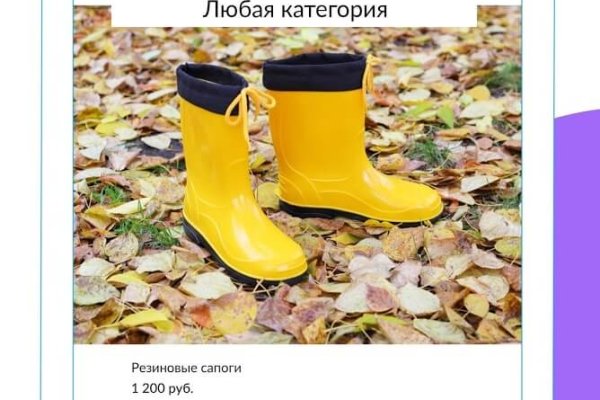 Как восстановить кракен