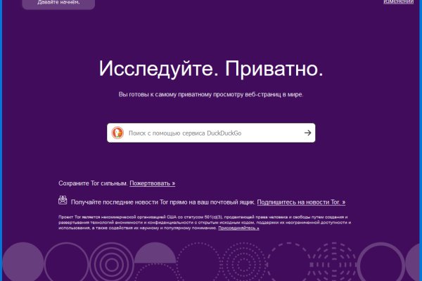 Кракен как зарегистрироваться