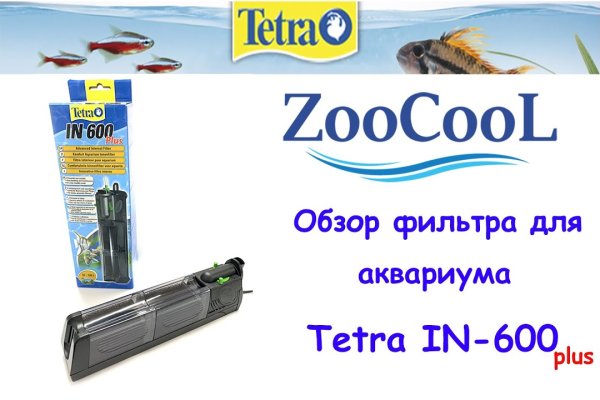 Замена гидры