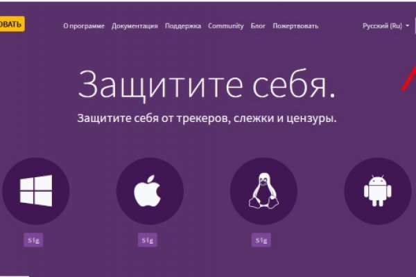 Kraken официальная ссылка tor