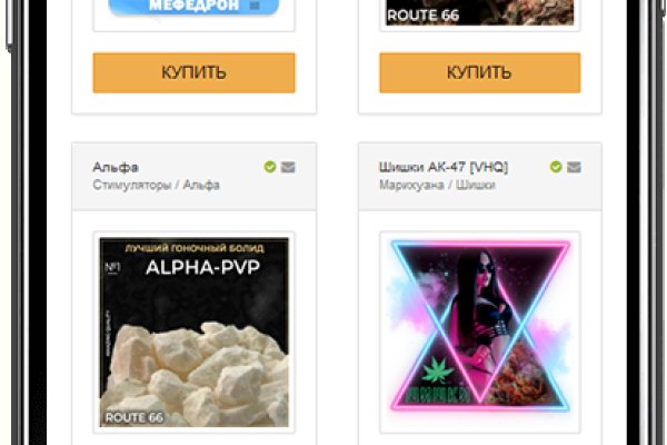 Настоящий сайт kraken