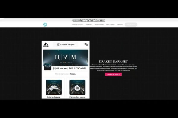 Кракен купить порошок