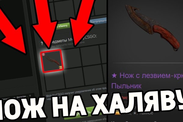 Актуальная ссылка на кракен
