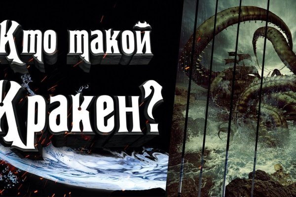 Kraken 25at