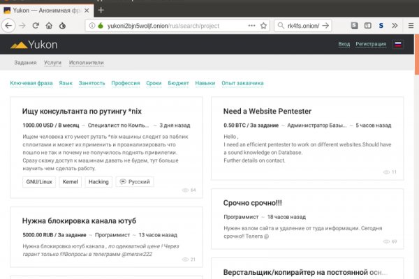 Мега зеркала тор онион мориарти кракен