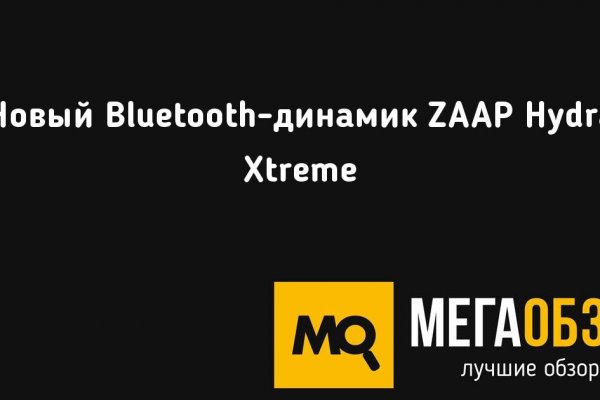 Почему не работает сайт кракен