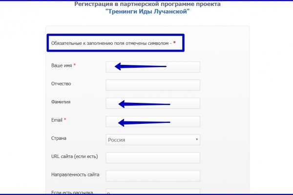 Восстановить доступ к кракену