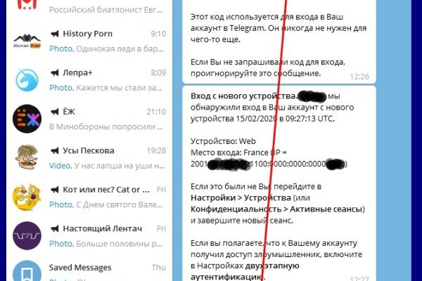 Кракен маркетплейс ассортимент