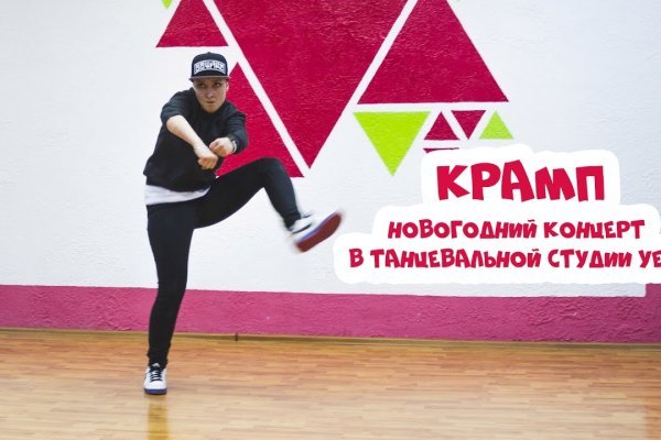 Кракен наркоплейс