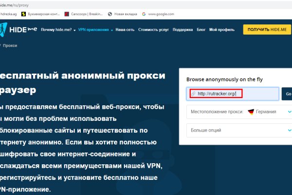 Кракен даркнет ссылка на сайт